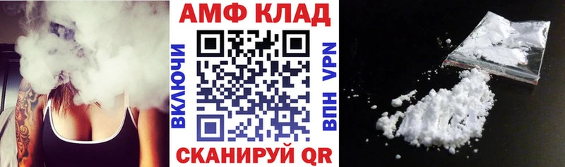 Amphetamine 97%  Горно-Алтайск 