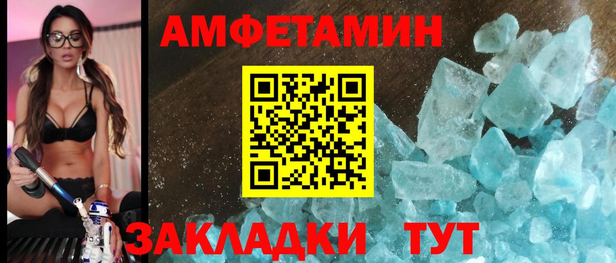 Меф кристаллы  Кокаин  Горно-Алтайск  Метадон  Конопля  ГАШ  Вход с VPN 