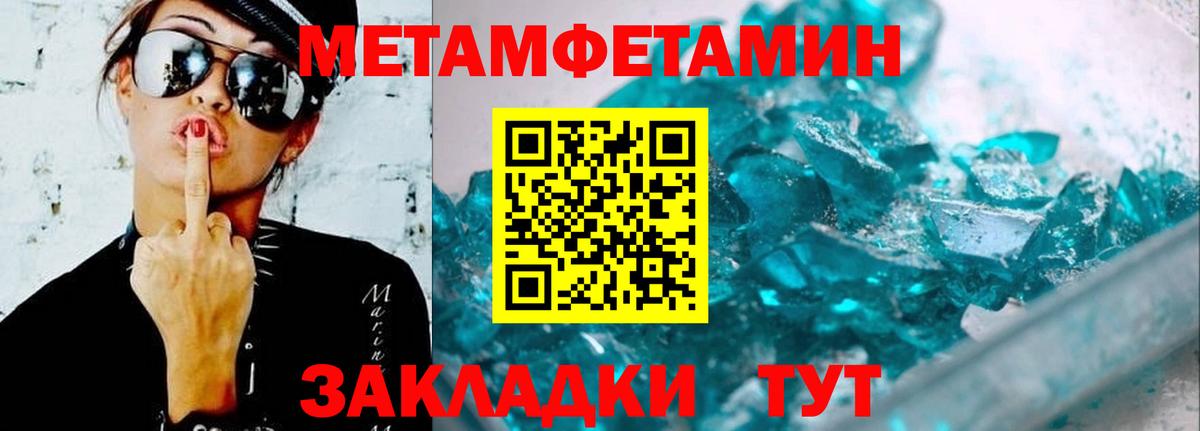 АМФ VHQ Горно-Алтайск