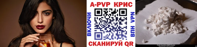 Альфа ПВП Соль Горно-Алтайск