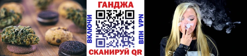 Canna-Cookies конопля  купить  сайты  маркетплейс состав  Горно-Алтайск 