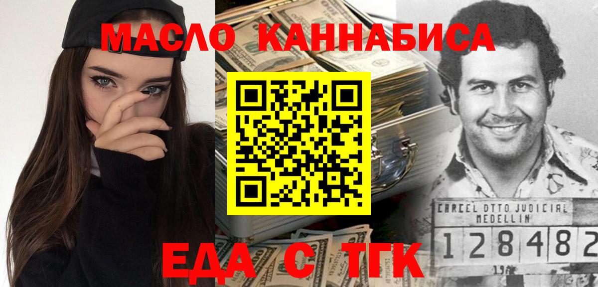 NBOMe Горно-Алтайск