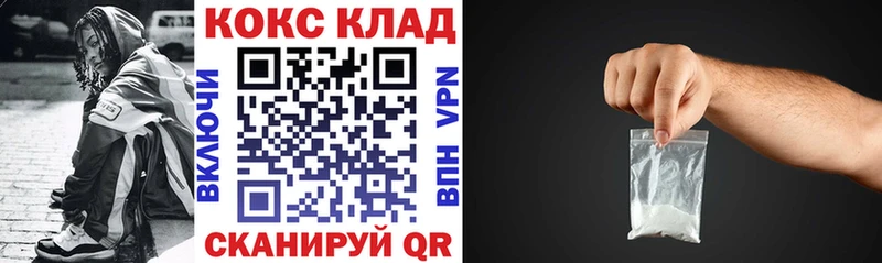 Cocaine FishScale  как найти закладки  Горно-Алтайск 