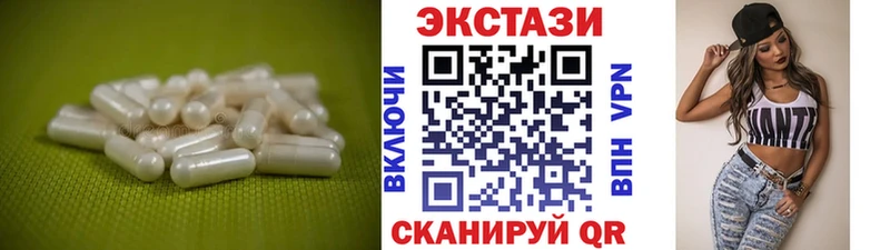 даркнет сайт  blacksprut tor  ЭКСТАЗИ MDMA  Горно-Алтайск 