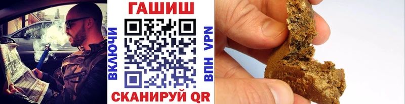 Гашиш Premium  omg ССЫЛКА  Горно-Алтайск 