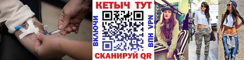 КЕТАМИН VHQ  Горно-Алтайск 