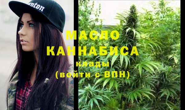 кокаин Белокуриха