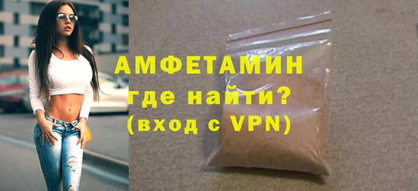кокаин Белокуриха