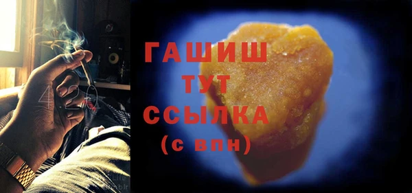 мефедрон мука Беломорск