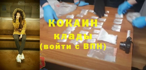 мефедрон мука Беломорск