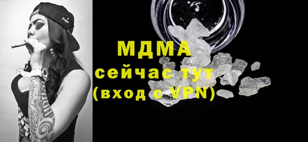 кокаин Белокуриха