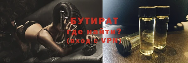 тгк Лабытнанги