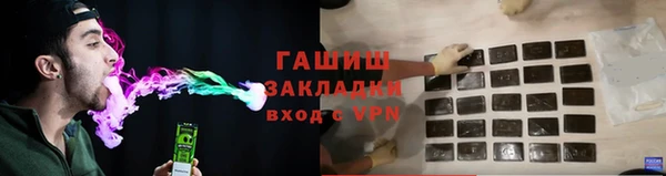кокаин Белокуриха