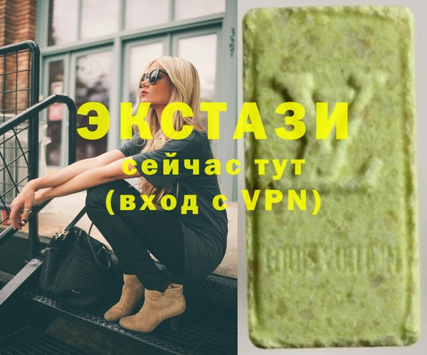 кокаин Белокуриха