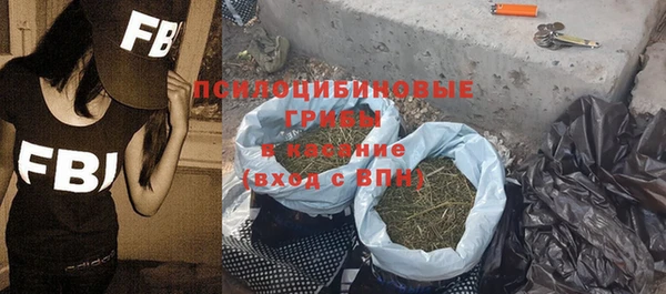 мефедрон мука Беломорск