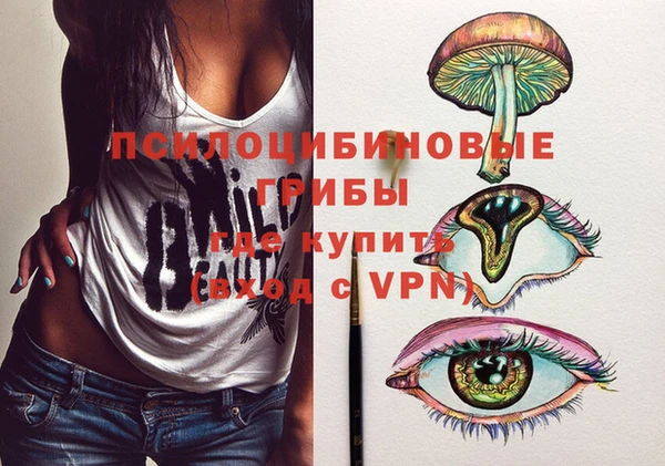 мефедрон мука Беломорск
