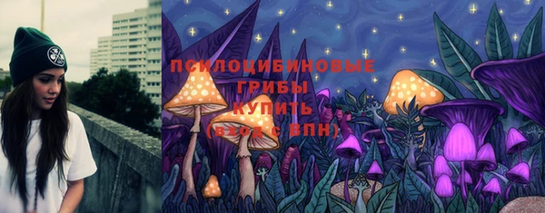мефедрон мука Беломорск