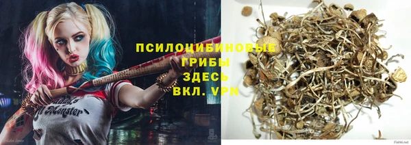 мефедрон мука Беломорск