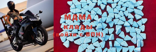 мефедрон мука Беломорск