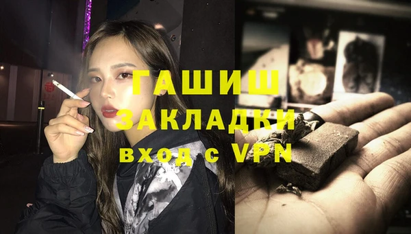 мефедрон мука Беломорск