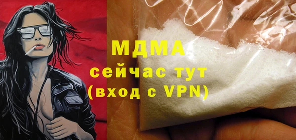 мефедрон мука Беломорск