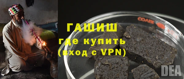 мефедрон мука Беломорск
