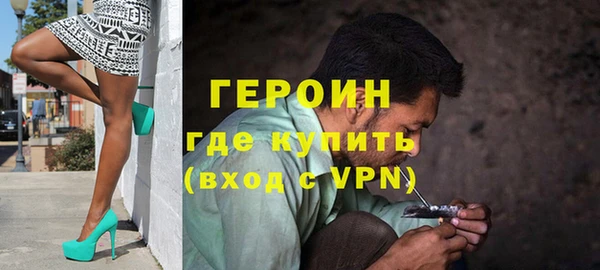 кокаин Белокуриха