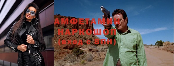 кокаин Белокуриха