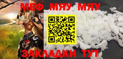 герыч Балаково