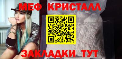 амф Бийск