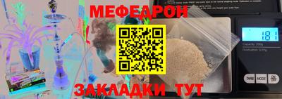 амф Бийск