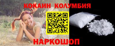 стафф Бийск