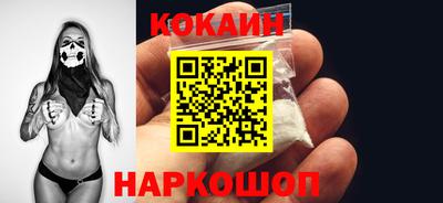 кокаин колумбия Беслан