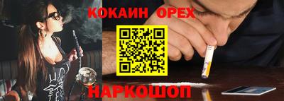 мефедрон VHQ Абинск