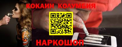 амф Бийск