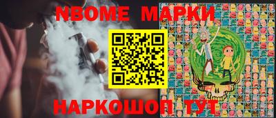 амф Бийск