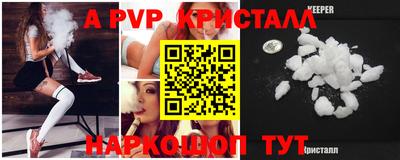 гидропоника Балашиха