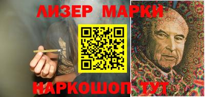 гидропоника Балашиха