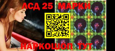 MESCALINE Беслан