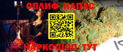 амф Бийск