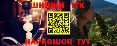 герыч Балаково