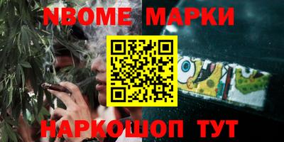 мяу мяу кристалл Берёзовский