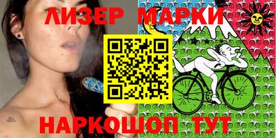 мяу мяу кристалл Берёзовский
