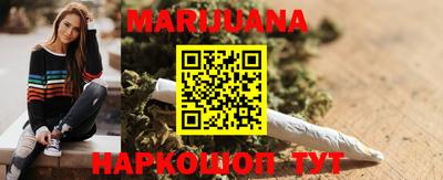 марки nbome Бугуруслан