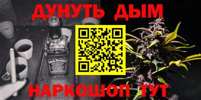 метадон Балахна