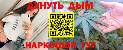 мяу мяу кристалл Берёзовский