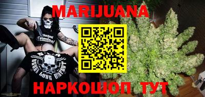 мяу мяу кристалл Берёзовский