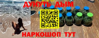 амф Бийск