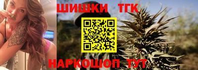 мяу мяу кристалл Берёзовский