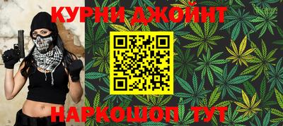 мяу мяу кристалл Берёзовский